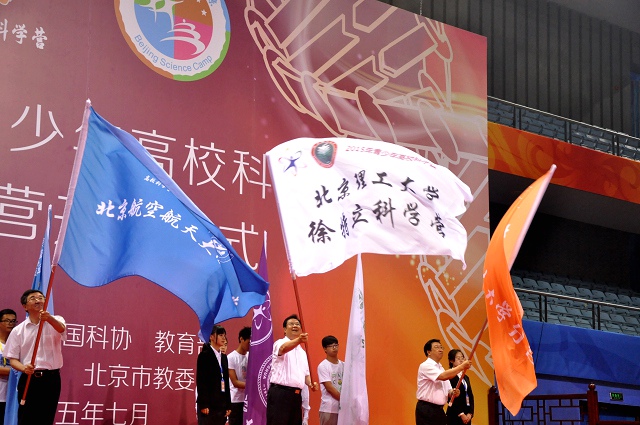 港澳六宝大典