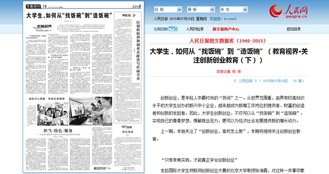 港澳六宝大典