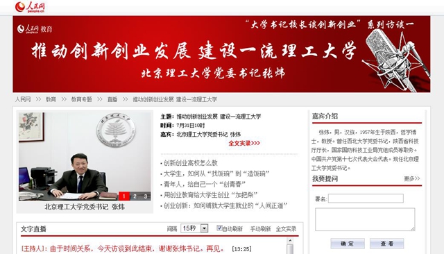 港澳六宝大典