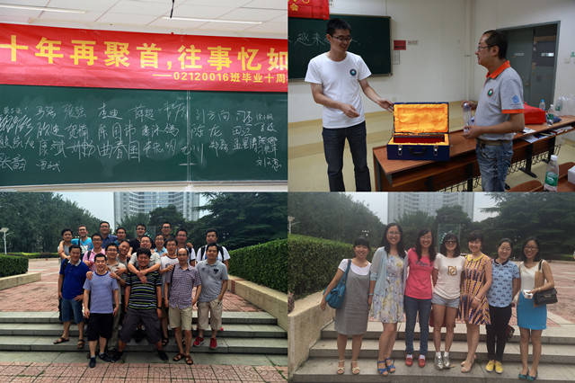 港澳六宝大典