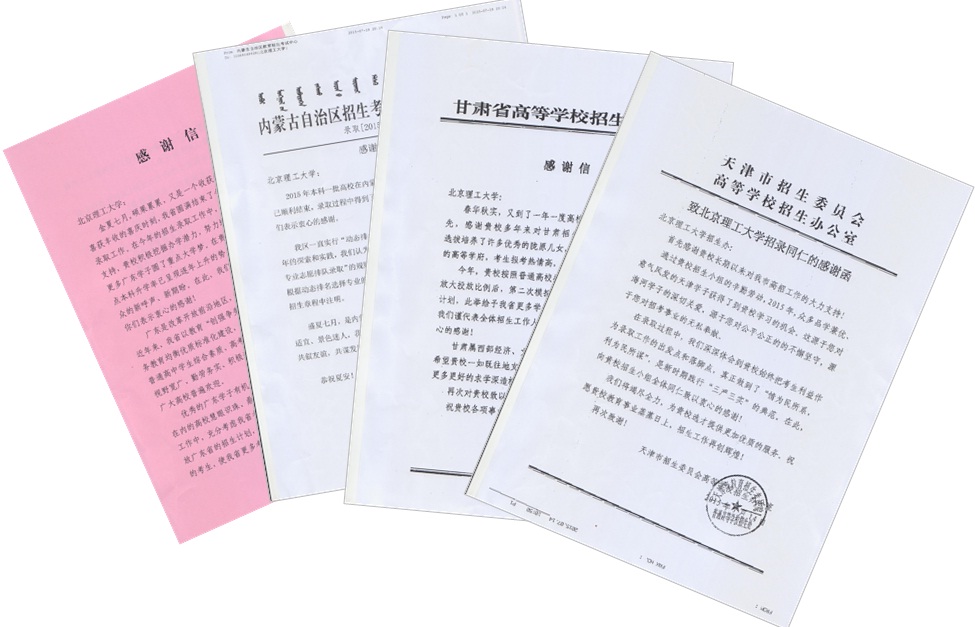 港澳六宝大典