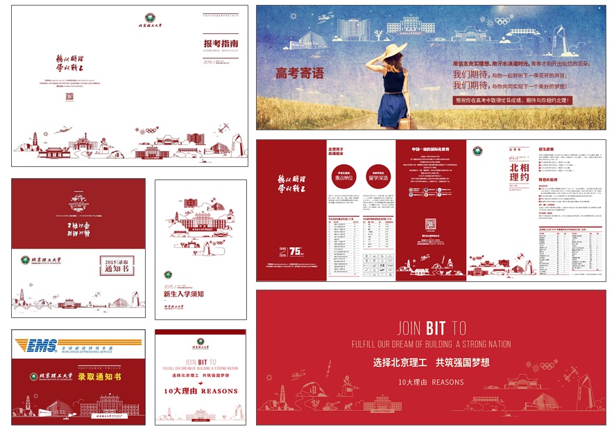 港澳六宝大典