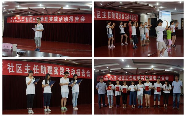 港澳六宝大典