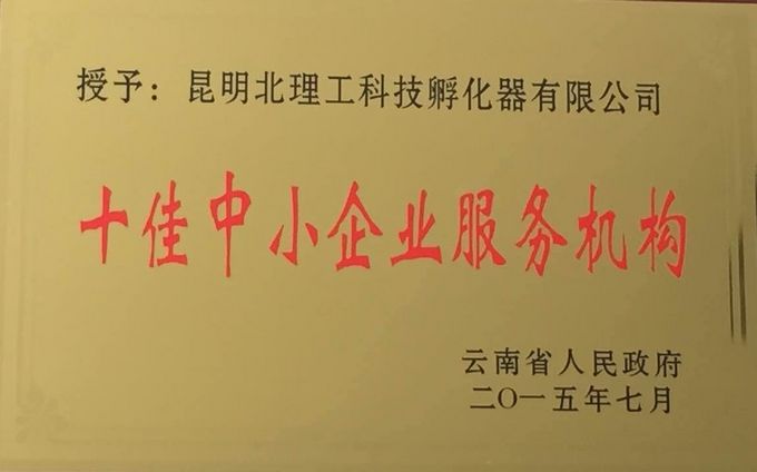 港澳六宝大典
