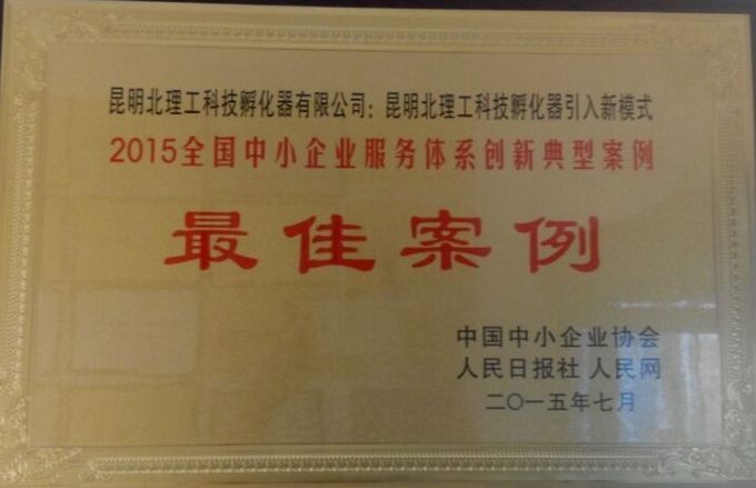 港澳六宝大典