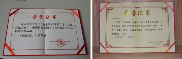 港澳六宝大典