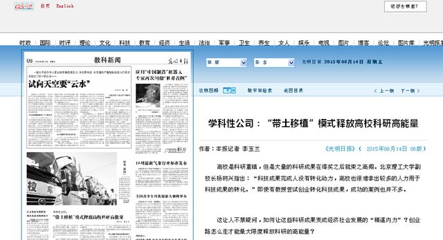 港澳六宝大典
