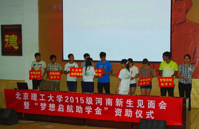 港澳六宝大典
