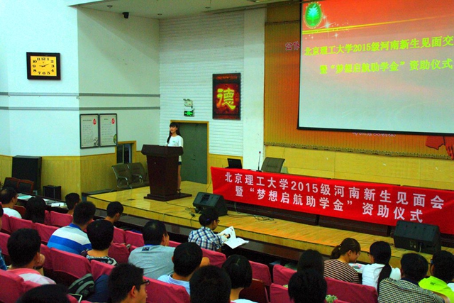 港澳六宝大典