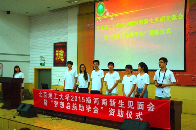 港澳六宝大典