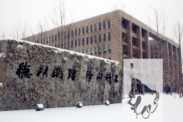 港澳六宝大典