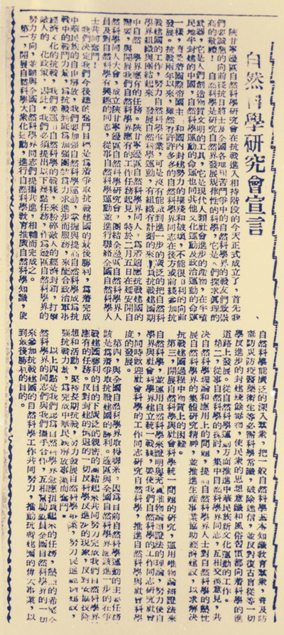 港澳六宝大典