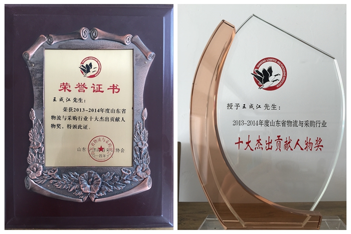 港澳六宝大典