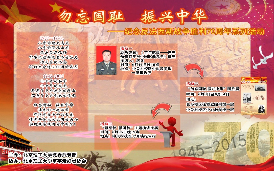 港澳六宝大典
