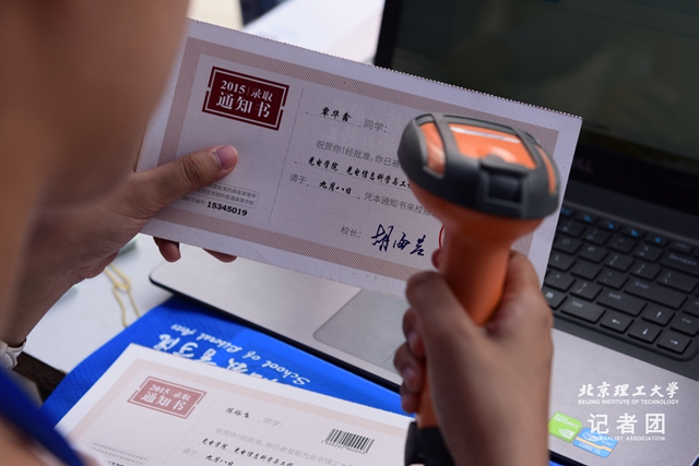港澳六宝大典