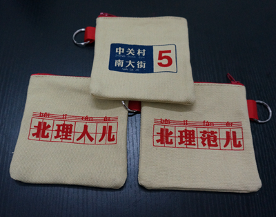 港澳六宝大典