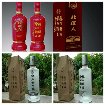 港澳六宝大典