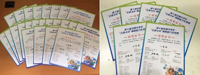 港澳六宝大典