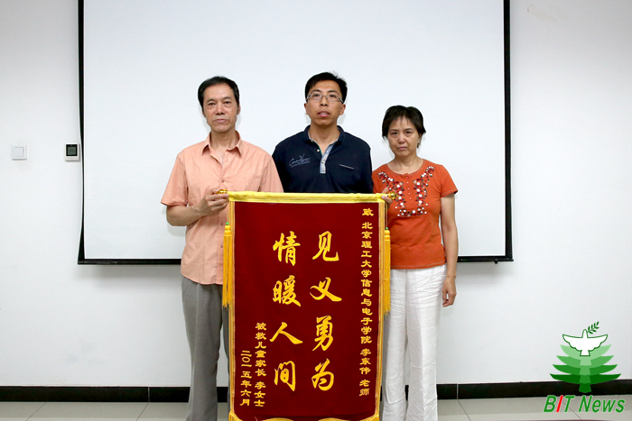 港澳六宝大典