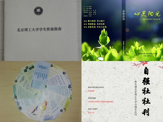 港澳六宝大典