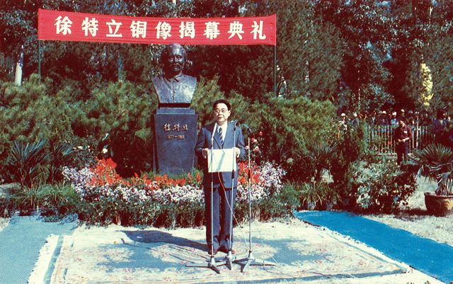 港澳六宝大典