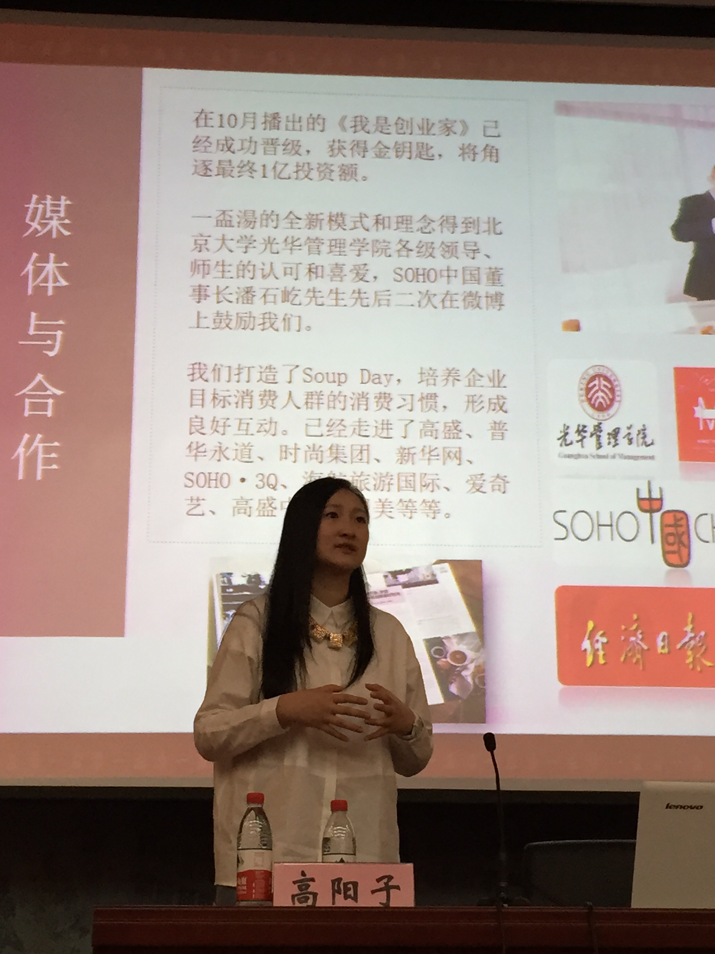 港澳六宝大典
