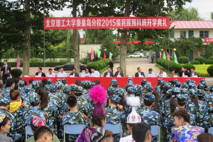 港澳六宝大典