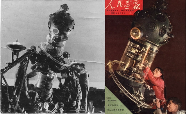港澳六宝大典