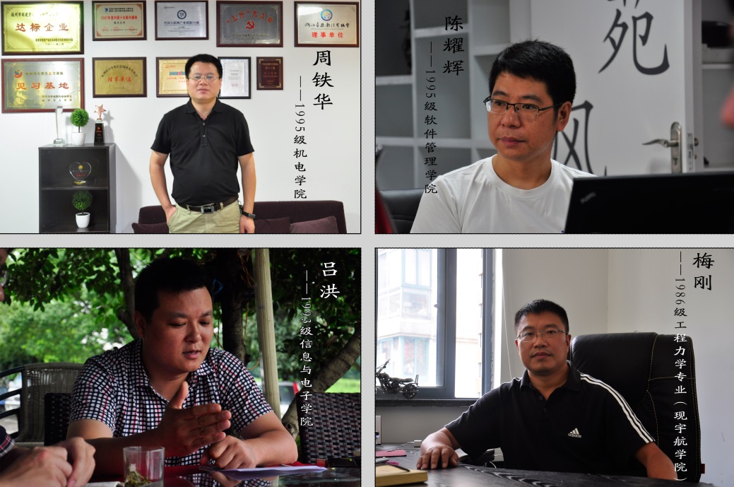 港澳六宝大典