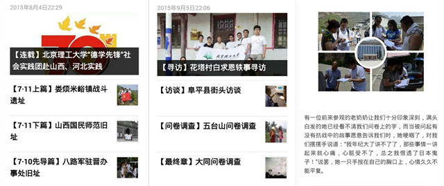港澳六宝大典