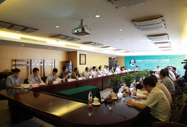 港澳六宝大典