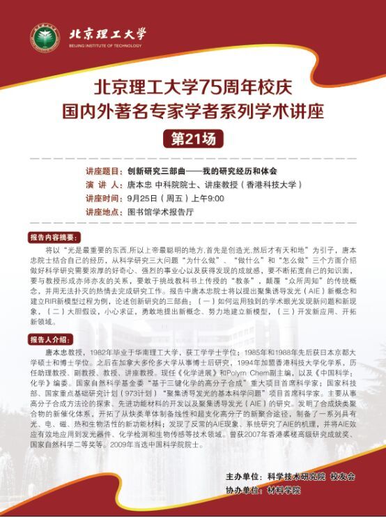 港澳六宝大典