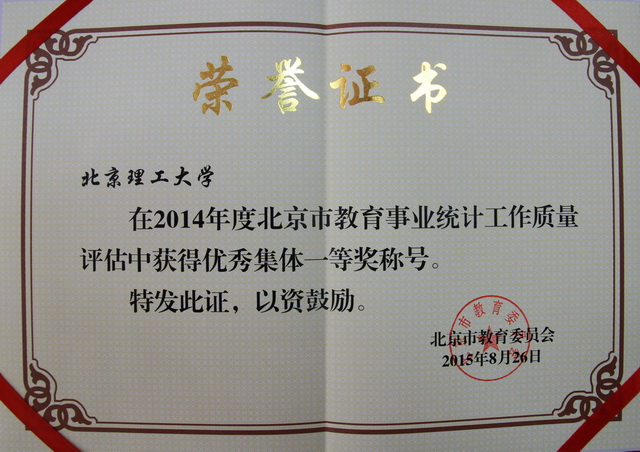 港澳六宝大典