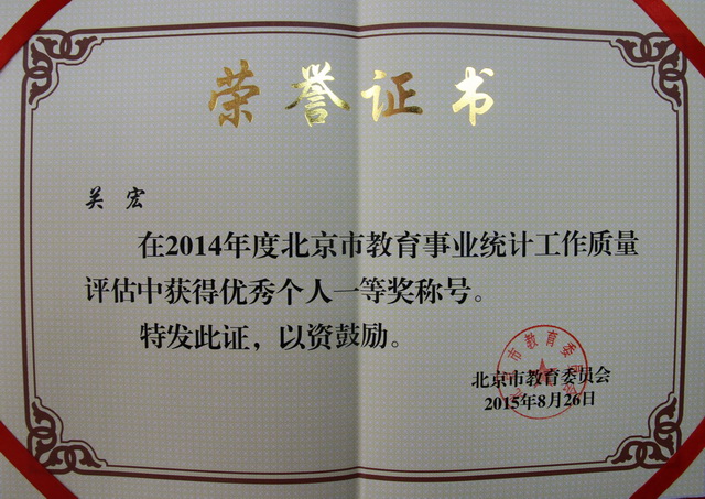 港澳六宝大典