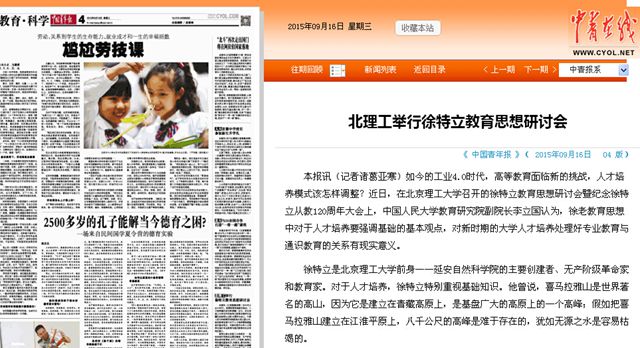 港澳六宝大典