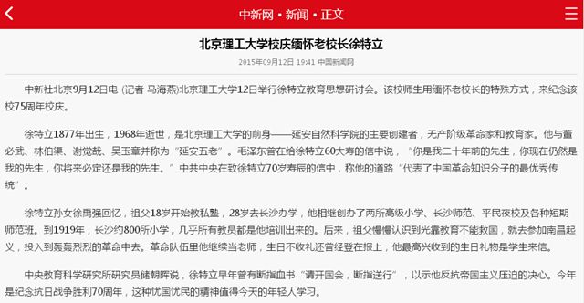港澳六宝大典