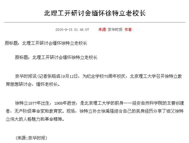 港澳六宝大典