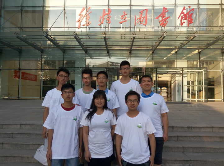 港澳六宝大典