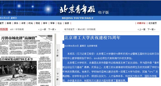 港澳六宝大典