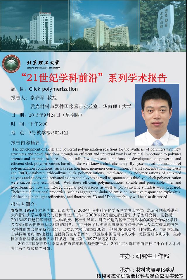 港澳六宝大典