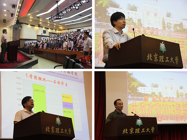 港澳六宝大典