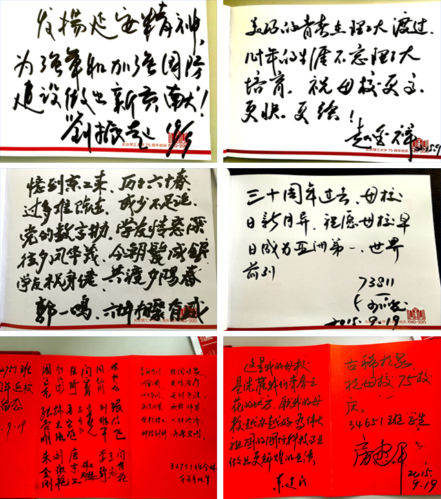 港澳六宝大典
