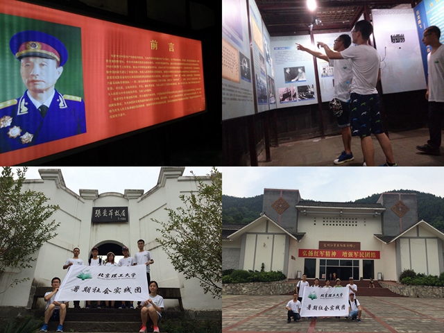 港澳六宝大典