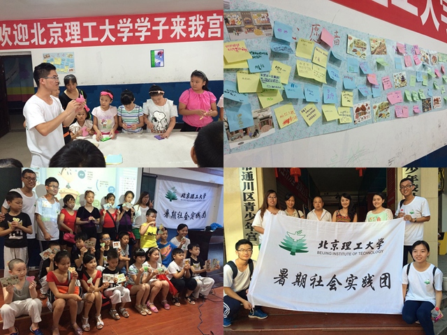 港澳六宝大典