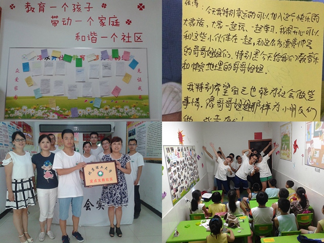 港澳六宝大典