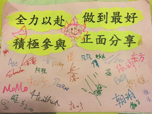 港澳六宝大典