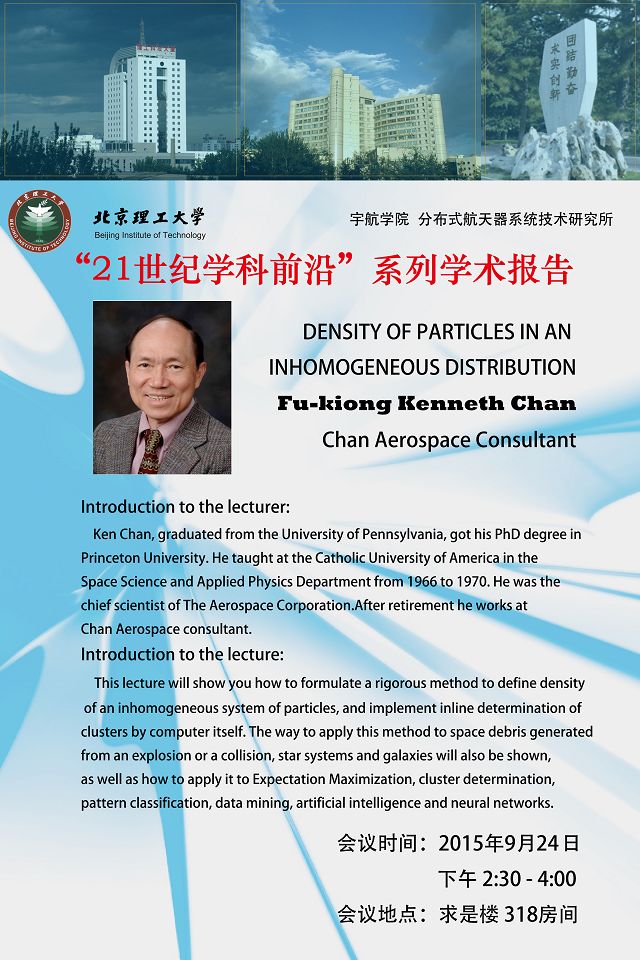 港澳六宝大典