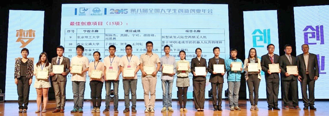 港澳六宝大典