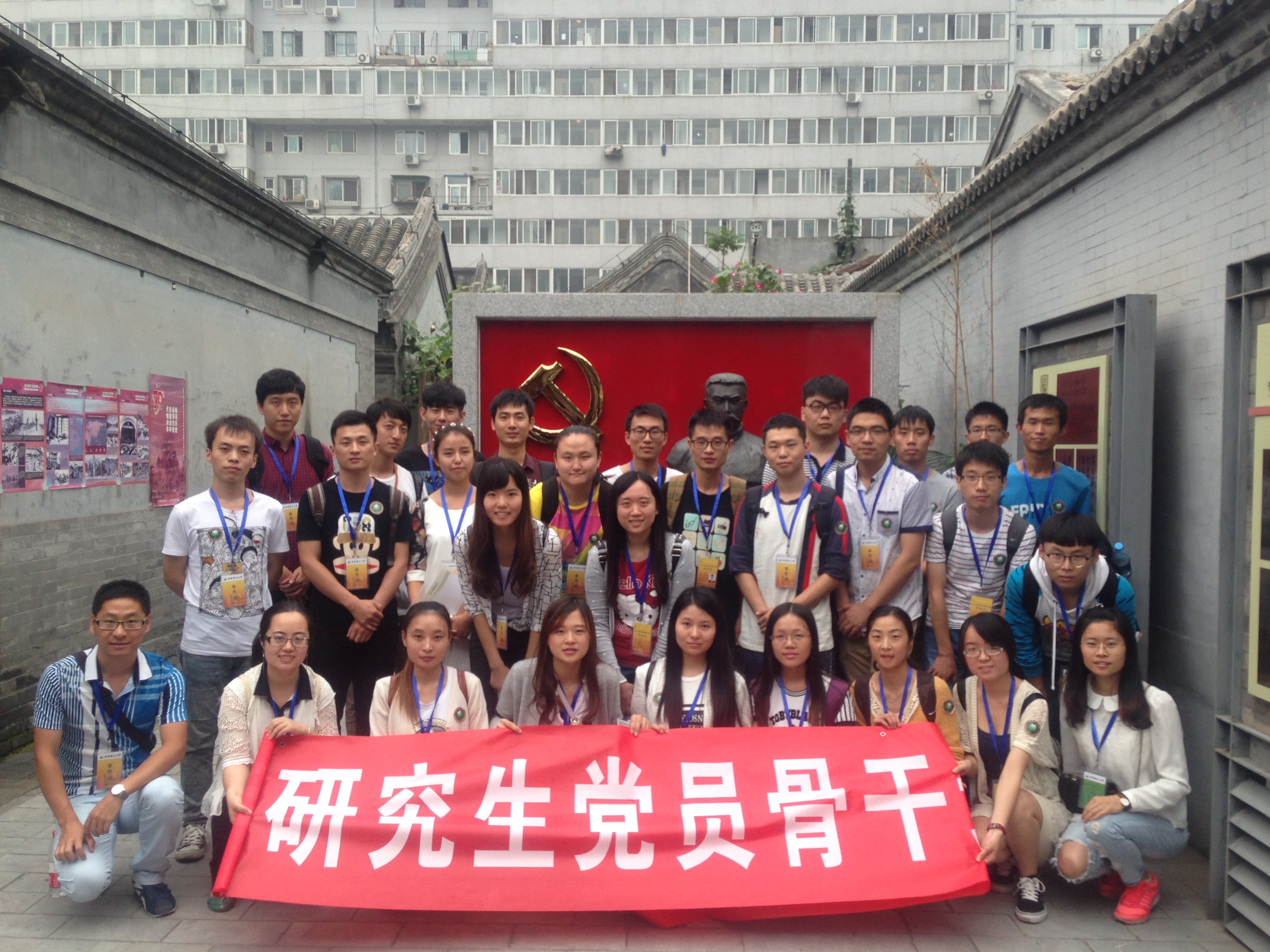 港澳六宝大典