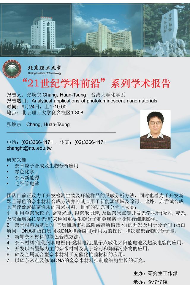 港澳六宝大典